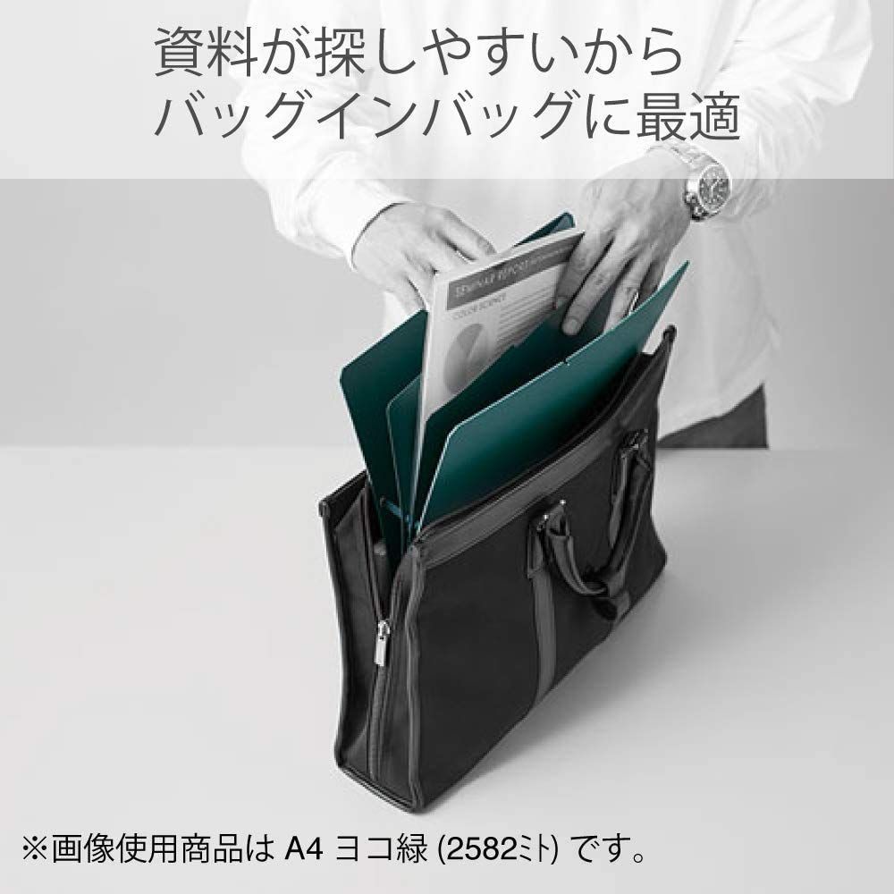 サンドイット A4ヨコ