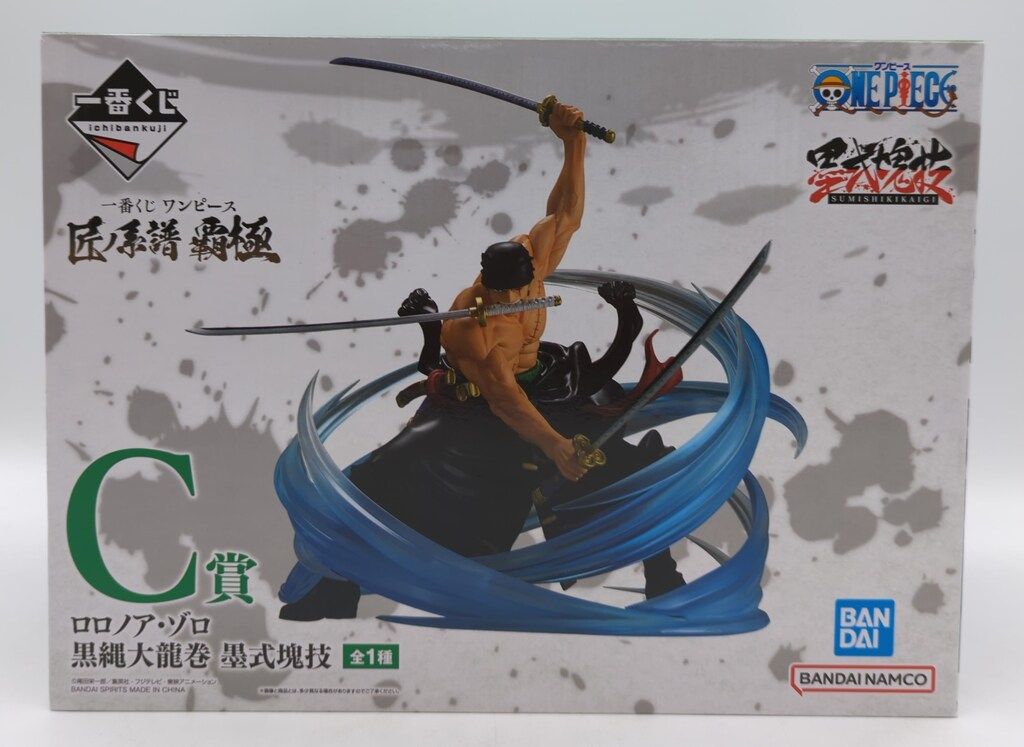 BANDAI SPIRITS 一番くじ ワンピース 匠ノ系譜 覇極 C賞