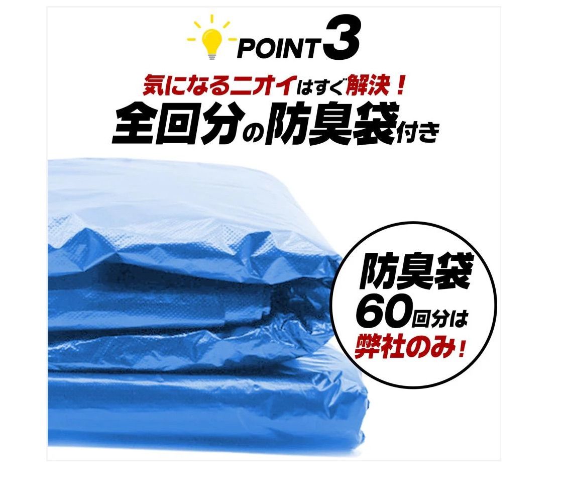 消臭効果あり
