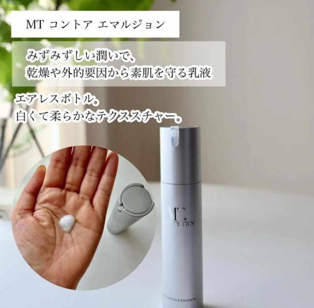 2個セット