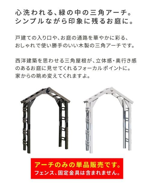 ガーデン家具 エクステリア