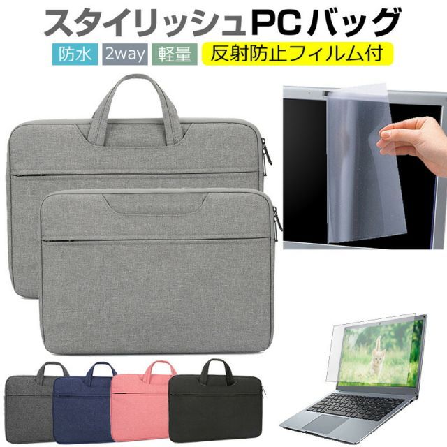 Acer Swift 1 SF114 14インチ  ケース カバー パソコン バッグ フィルム セット おしゃれ シンプル かわいい 耐衝撃 jgs bgt
