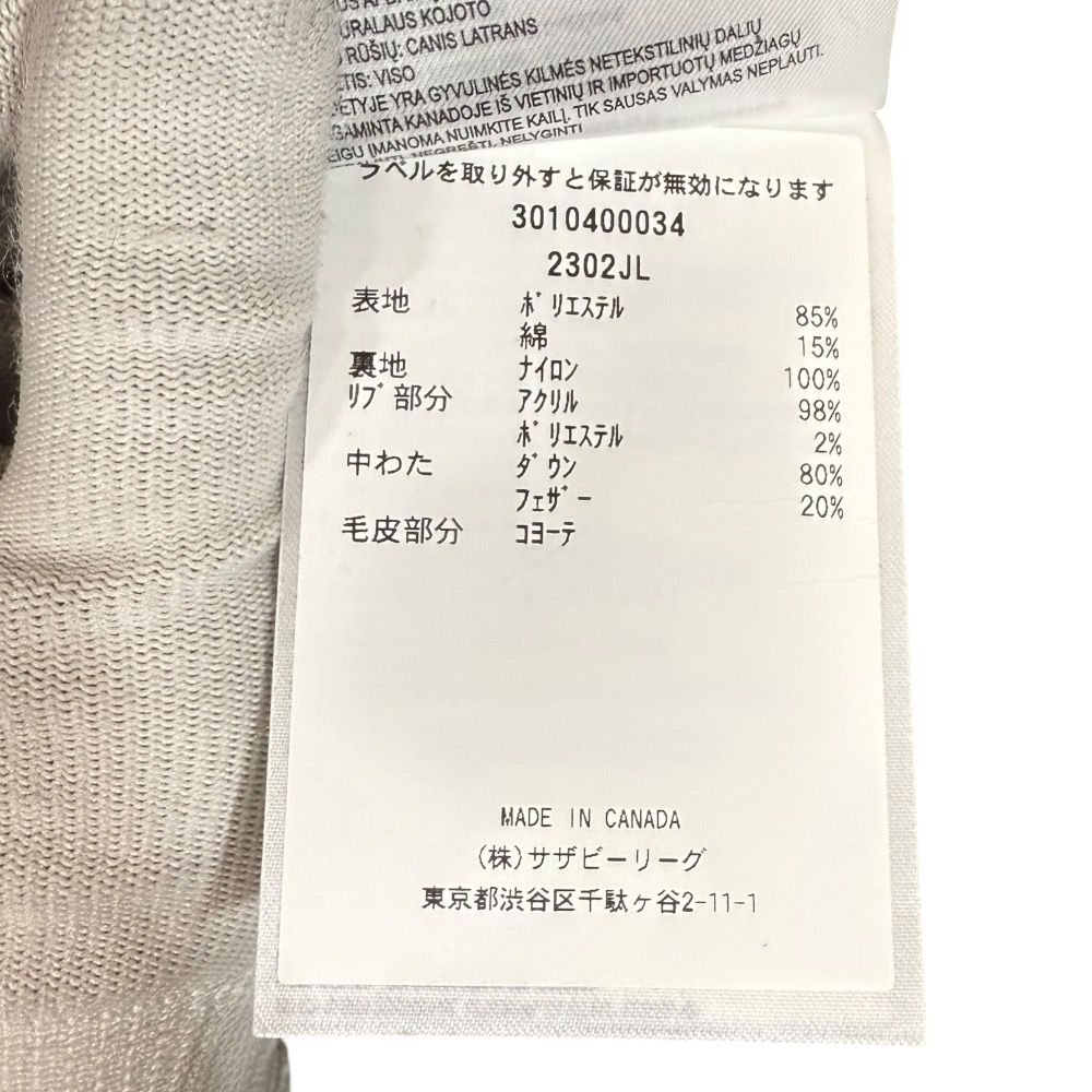 カナダグース
