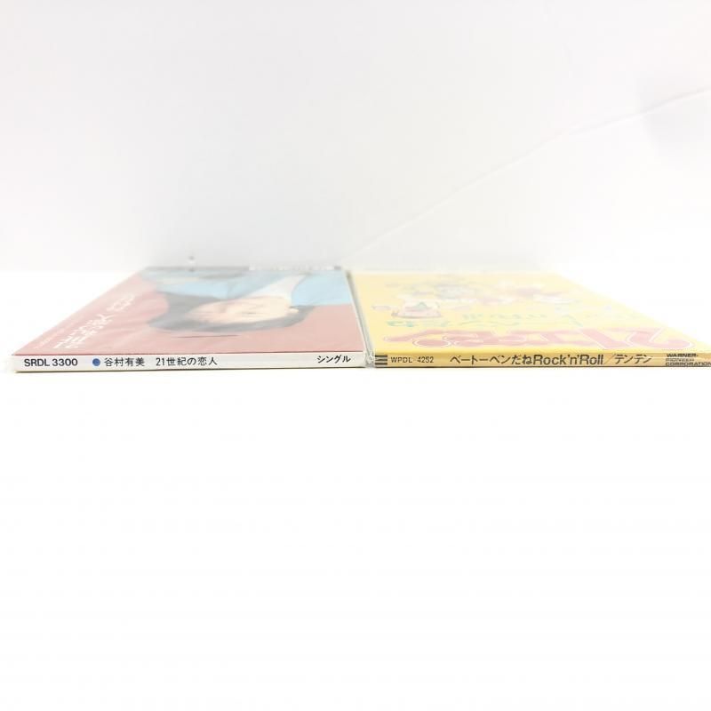 8cm CD テンテン ベートーベンだねRock’n’Roll 華僑 特典付き 8cm CD テンテン ベートーベンだねRock'n'Roll 華僑 特典付き