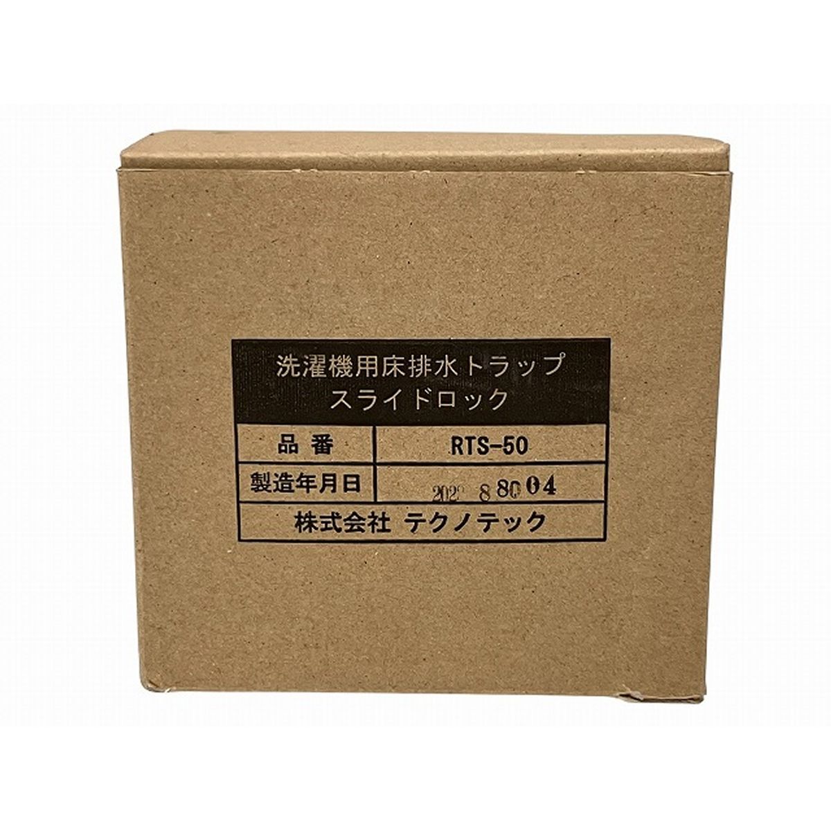 イージーキャスター