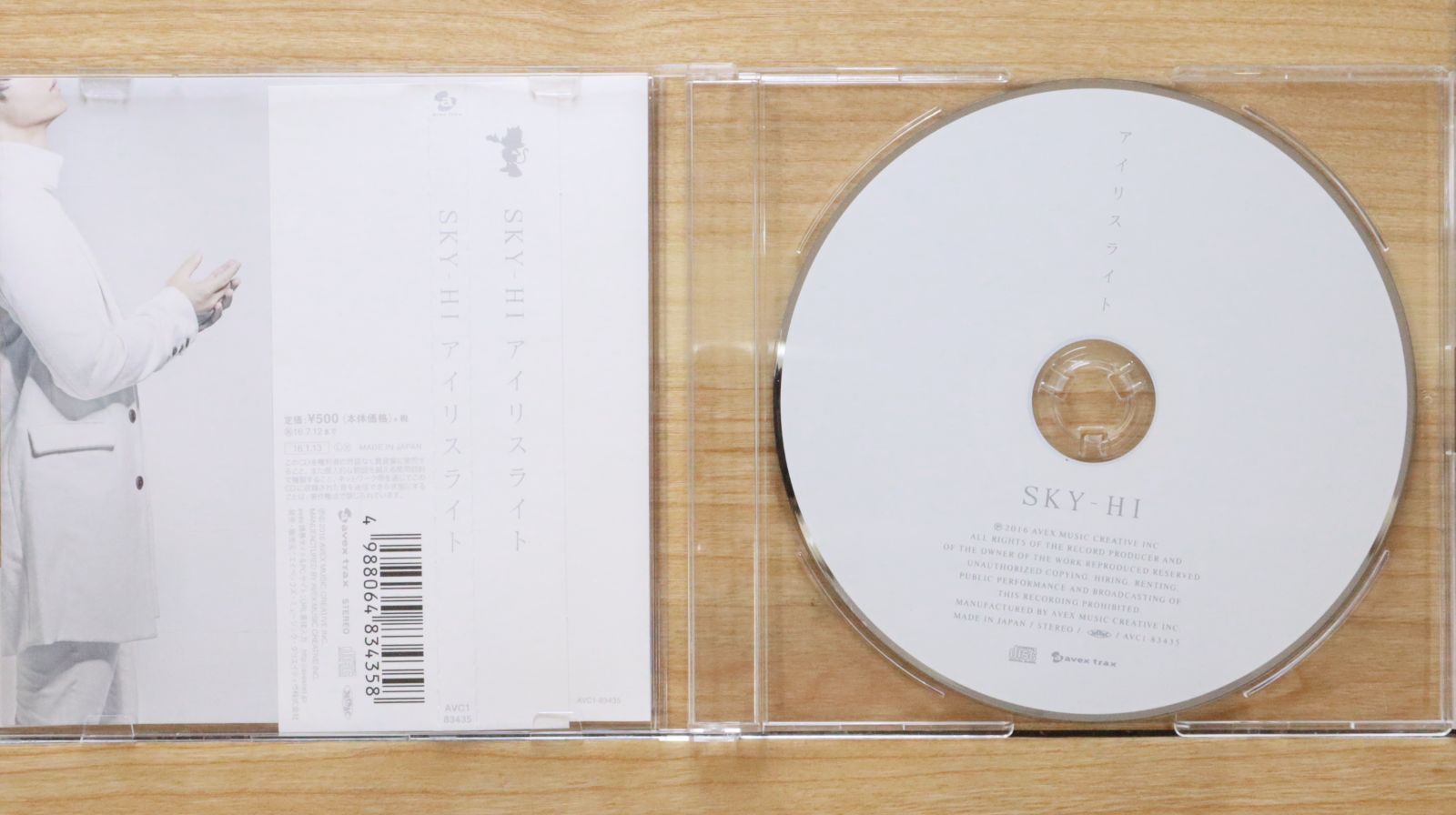 国内盤CD☆スカイハイ/SKY-HI□ イベント会場限定盤 CD アイリス