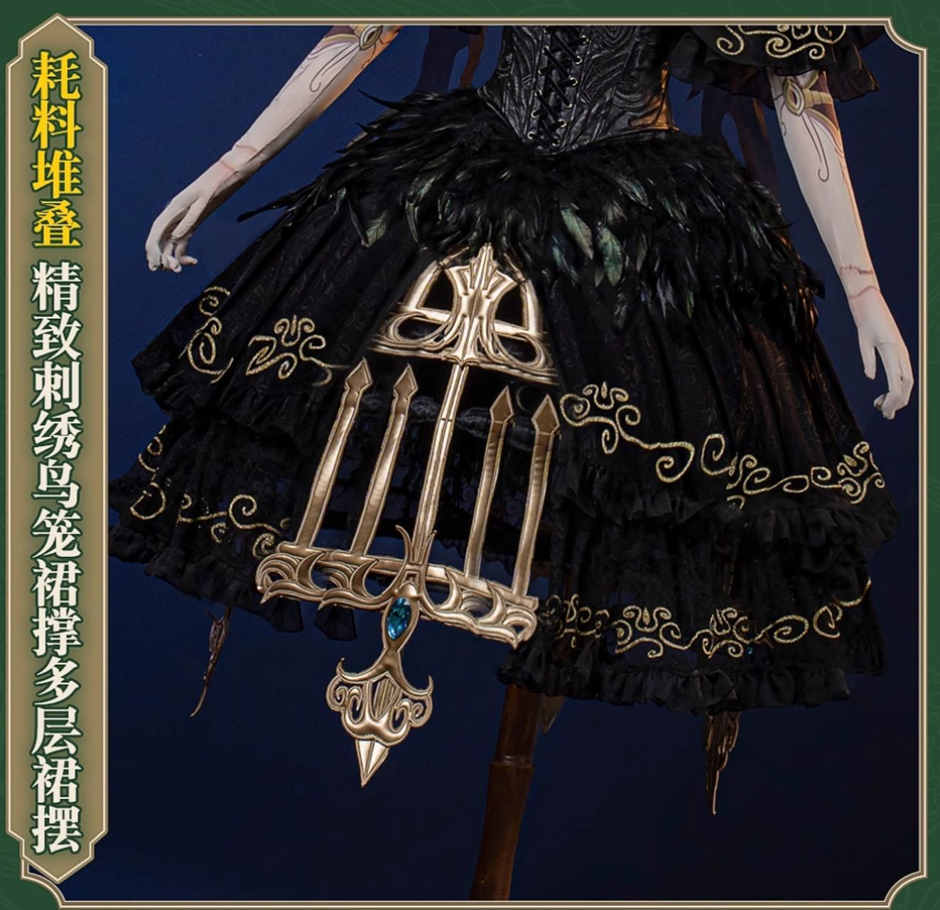 怪鳥シリーズ