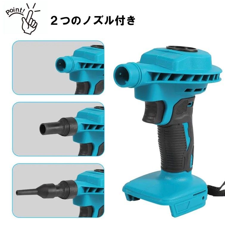 ミニブロワー マキタ互換 18V エアダスター 吹き飛ばし 吸引
