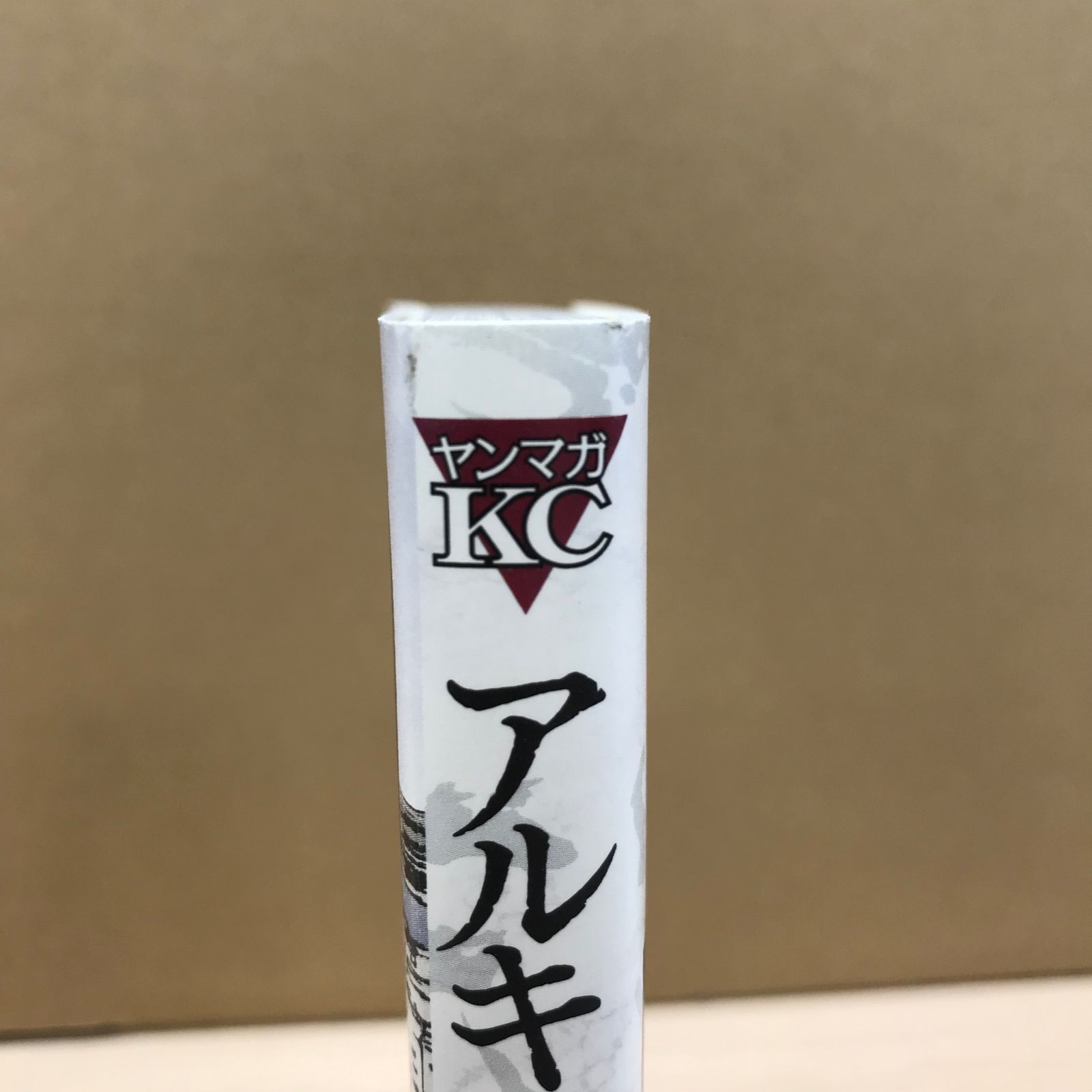 アルキメデスの大戦37巻【初版帯付き】/【作者】三田紀房/GF