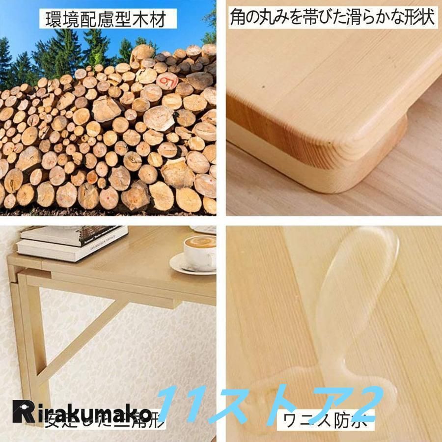 90°折りたたみテーブル