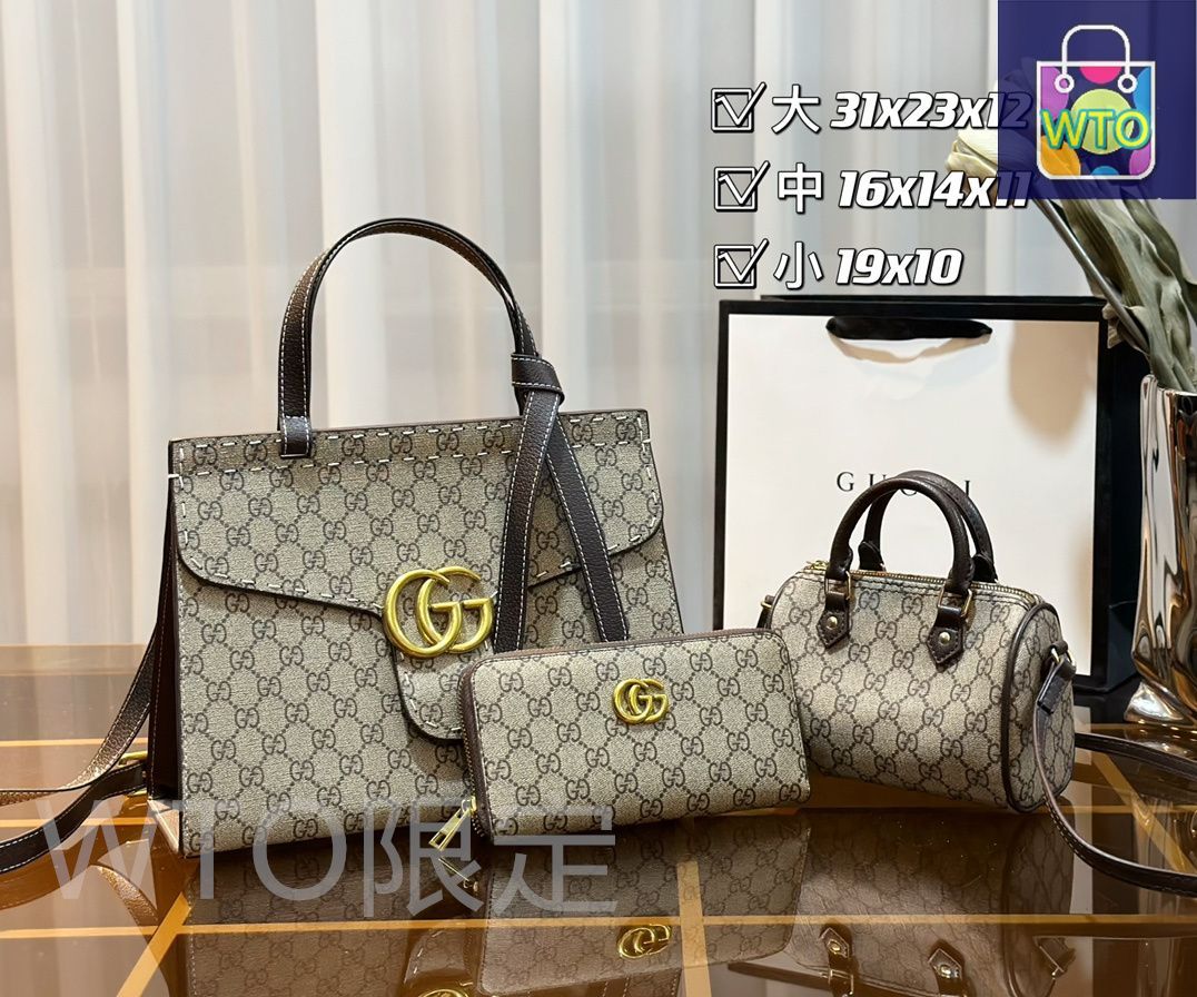 今日特価】Gucci グッチ 組み合わせパック 三つの割引価格