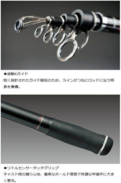 投げ竿 ダイワ ランドサーフT 33号-425・J / / 釣具 / daiwa / サーフ