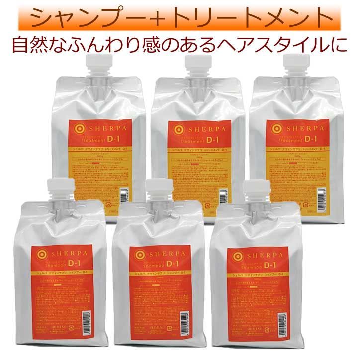 クリアランス アリミノ mint ミント シャンプー フローズン