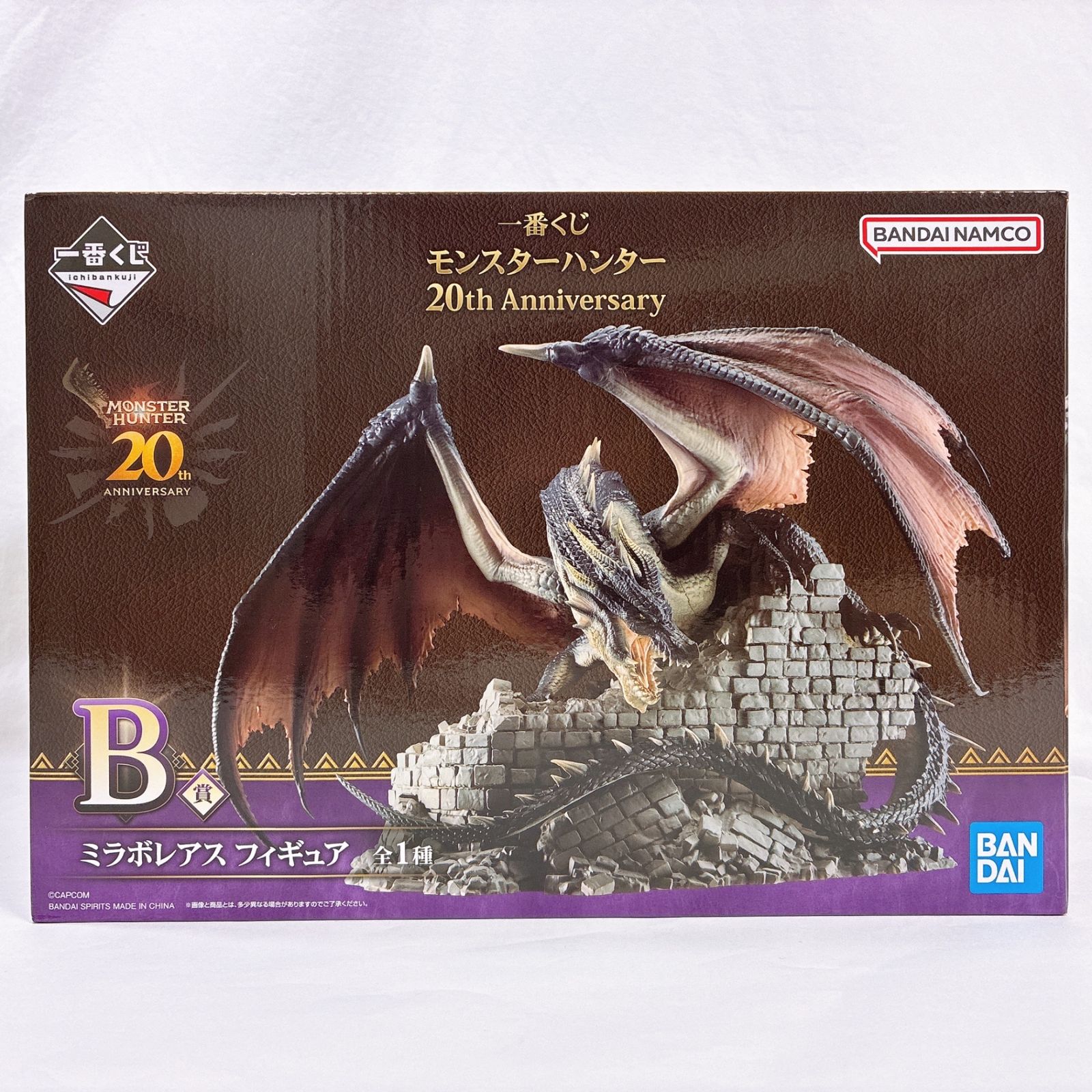 ミラボレアス 「一番くじ モンスターハンター 20th Anniversary