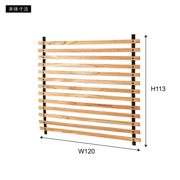 鮮やかさのある 吊り下げ型の木製ロールパーテーション ウォールハンガーフック ワイド W120×H113cm ナチュラル