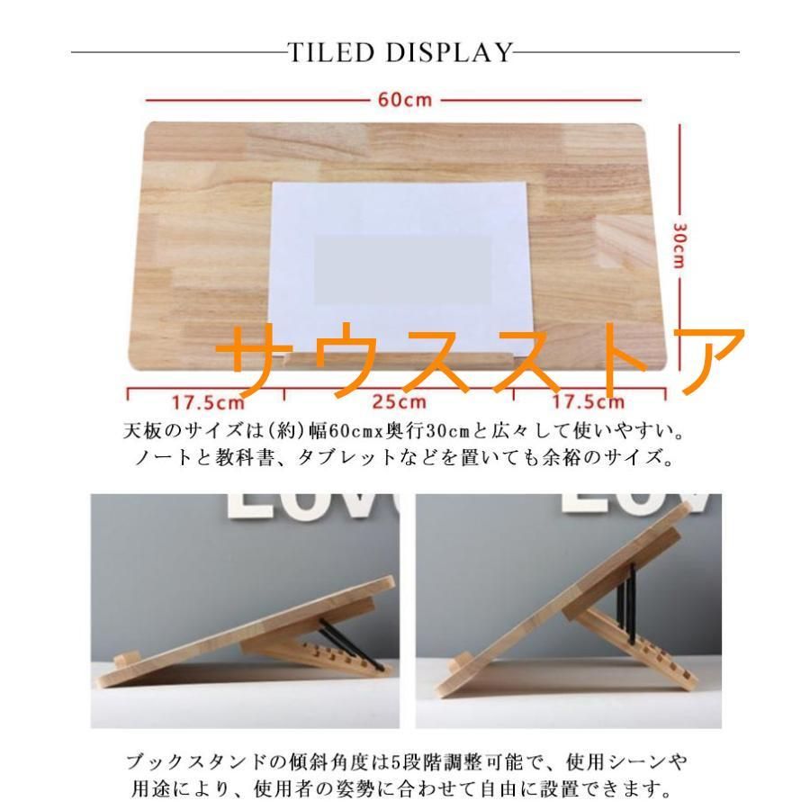 木製
