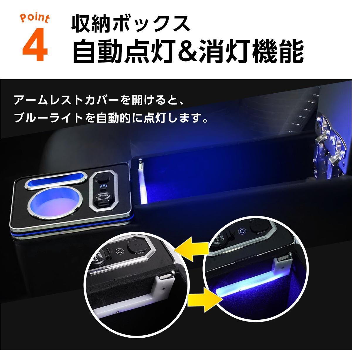 ルーミー コンソールボックス アームレストコンソール LED USBポート