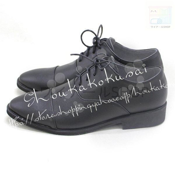 スパイファミリー