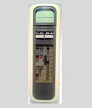 富士通 エアコン リモコン AR-WS8 【公式通販】
