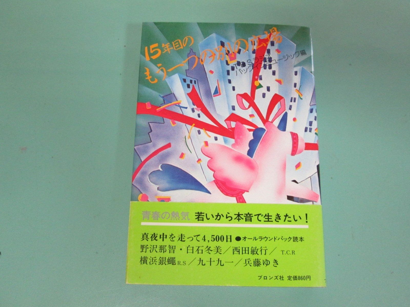 ☆Gfg23GzデジタルグレードDG熱帯魚フルコンプ全15種 【公式通販】