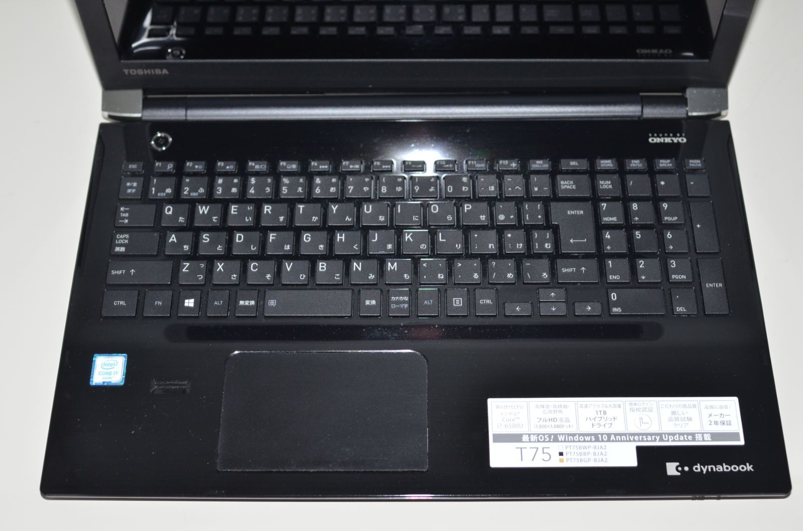 中古良品ノートパソコン Windows11+office 爆速SSD500GB 東芝 T65/EG