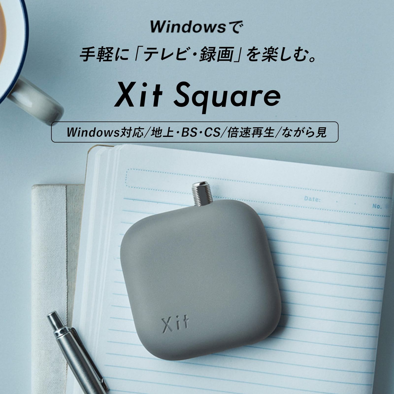 新品未開封】Xit Square XIT-SQR100 【公式通販】
