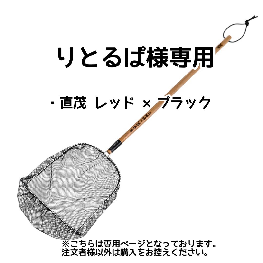 おらおら様専用 ぱおらさま専用、オーダーページ。 mon様専用オーダー