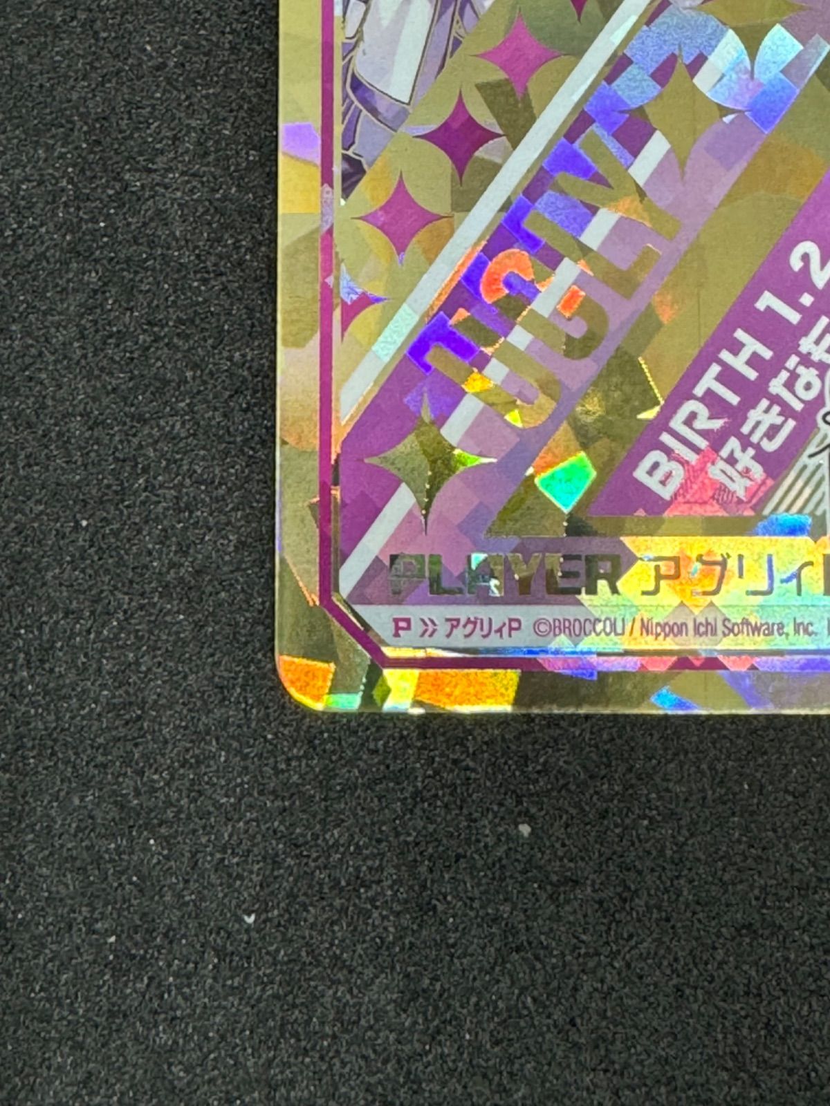 z/x ゼクス IGR アグリィP ゼクス Z/X E17-056[IGR]：アグリィP 店頭併売品 - メルカリ
