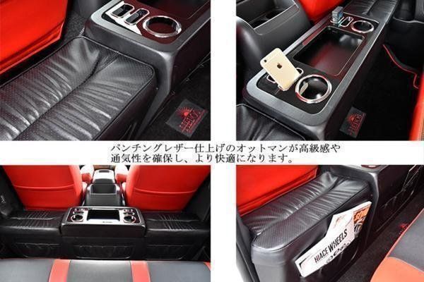 200系 ハイエース 標準 セカンドシート テーブル フットレスト付き 