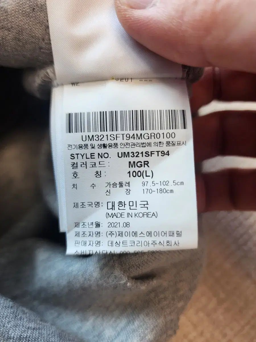アンブロ