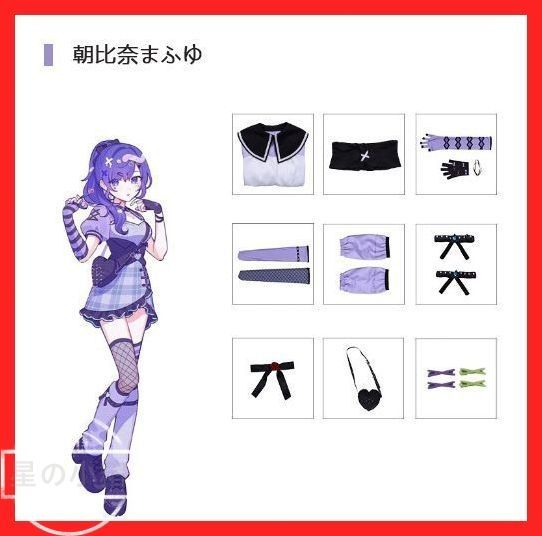 新品 未使用 初音ミク プロジェクトセカイ カラフルステージ 宵崎奏 朝比奈まふゆ 東雲絵名 暁山瑞希 コスプレ衣装 コスチューム コスプレ衣装 ハロウィン クリスマス 可愛い 変装 仮装 舞台服 演出服 大人 子供 cosplay - メルカリ