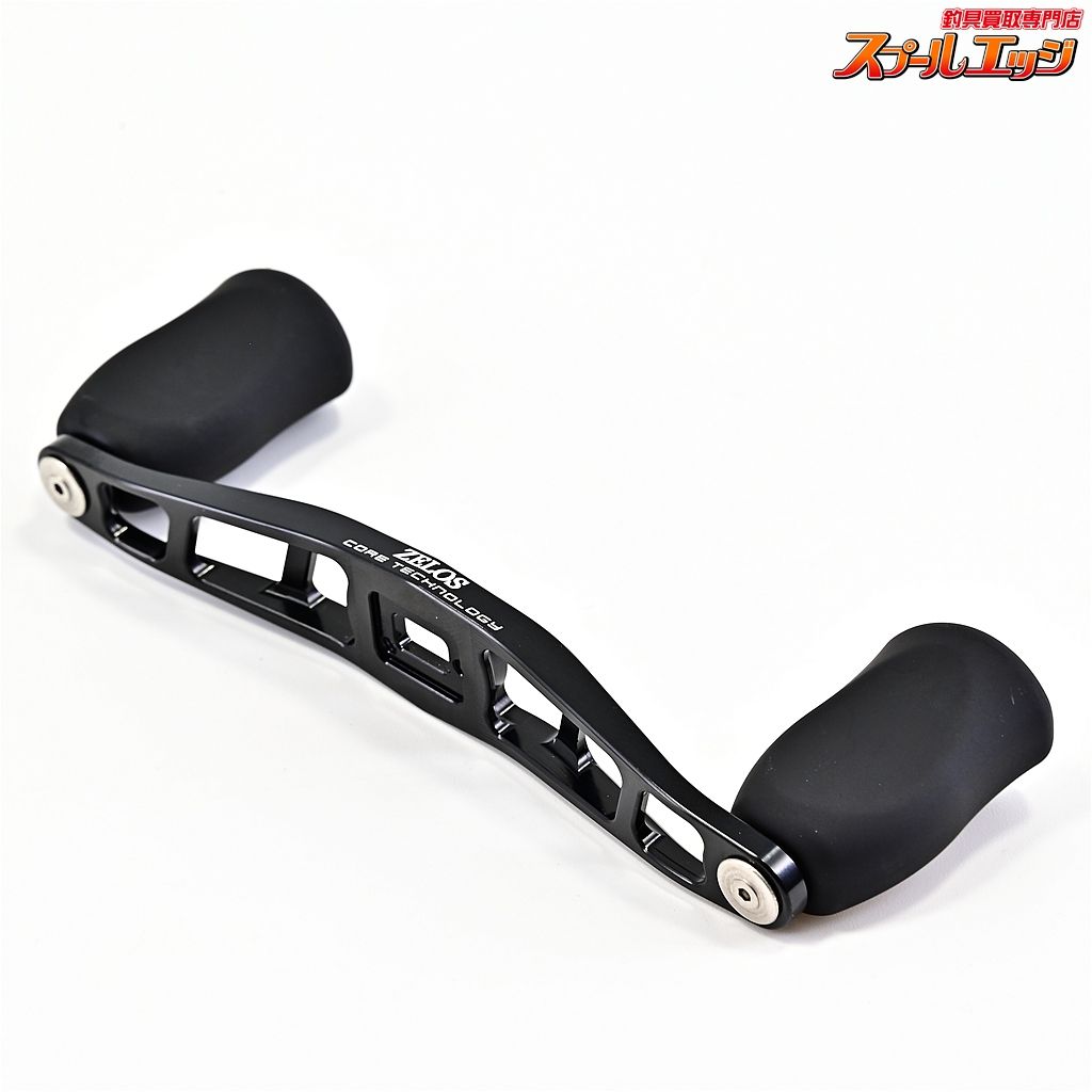 マシンカットハンドル