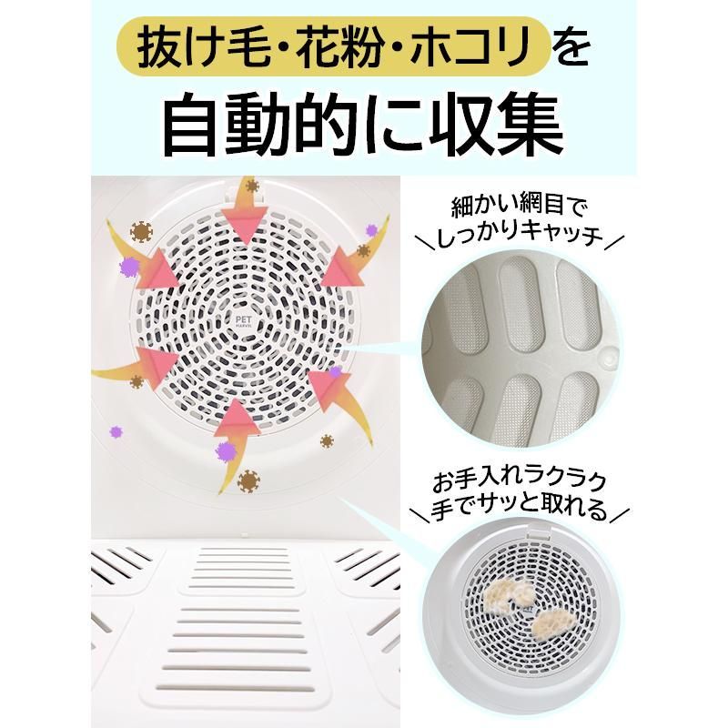 静音 一本ペット