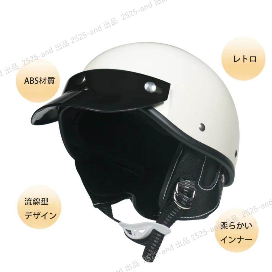 付属品FUJIヘルメット　ポリスタイプ