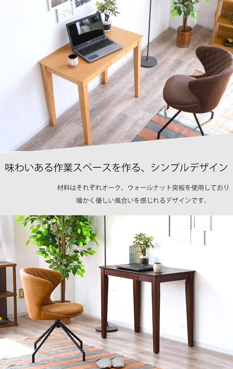 単品 コンパクト