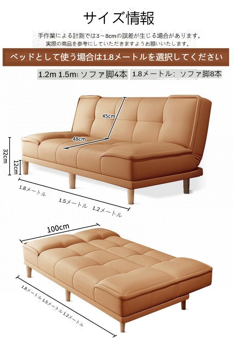 長さ1.8メートル 折り畳み