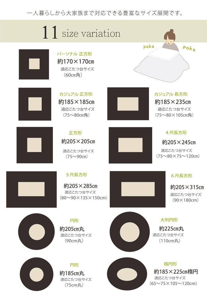 こたつ布団 円形 丸 フェイクファー コタツ円形 「D 掛布団 こたつ布団 フラン 225cm丸