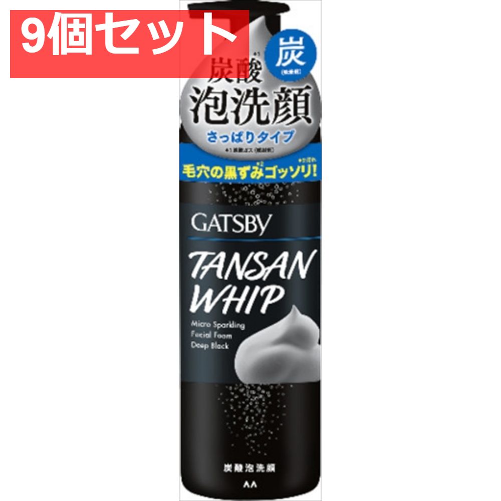 ギャツビー マイクロスパークリング泡洗顔 ディープブラック 9個
