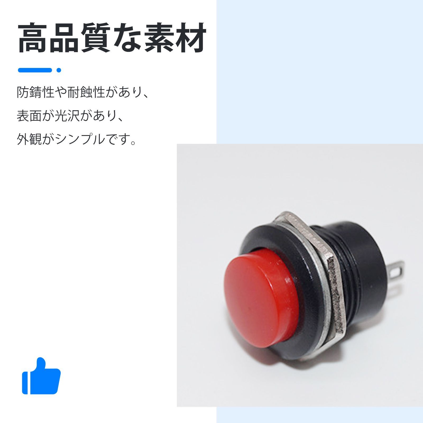 R13-507 タクトスイッチ プッシュスイッチ 丸いボタンスイッチ