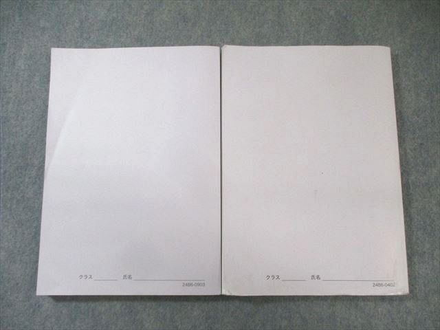 鉄緑会 入試数学問題集 第1/2部 テキスト通年セット 書き込みなし 状態良品 2024 計2冊 030M0D 鉄緑会 入試数学問題集 第1/2部 テキスト通年セット 2024 計