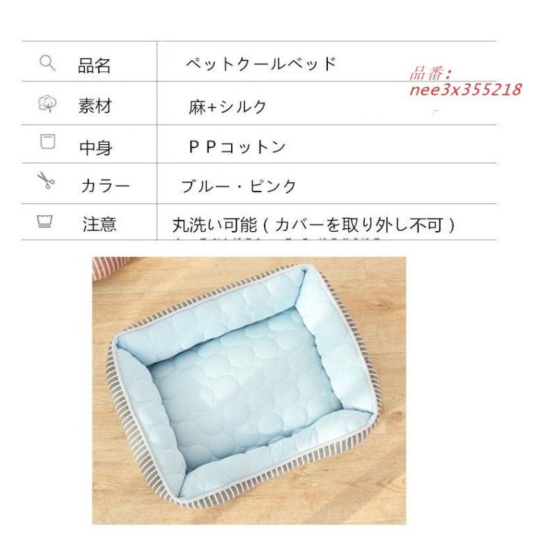 冷感 冷却