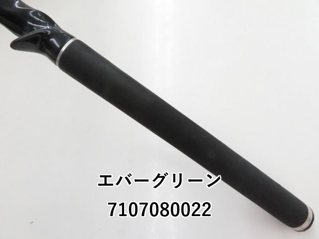 エバーグリーン コンバットスティック タクティクス TCSC-69HD
