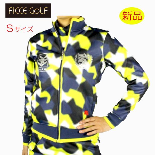 値下げ‼️FICCE GOLFゴルフウエア上下セット 値下げ‼️FICCE GOLFゴルフウエア上下セット