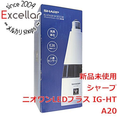 bn:6] SHARP プラズマクラスターイオン発生機 IG-HTA20-W - 家電・PC