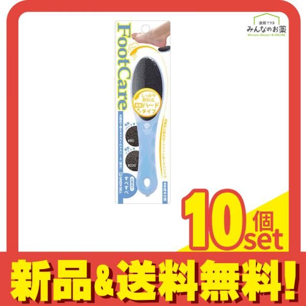お風呂で使えるカカトのヤスリ (粗め)  1本 (Sサイズ) 10個セット まとめ売り