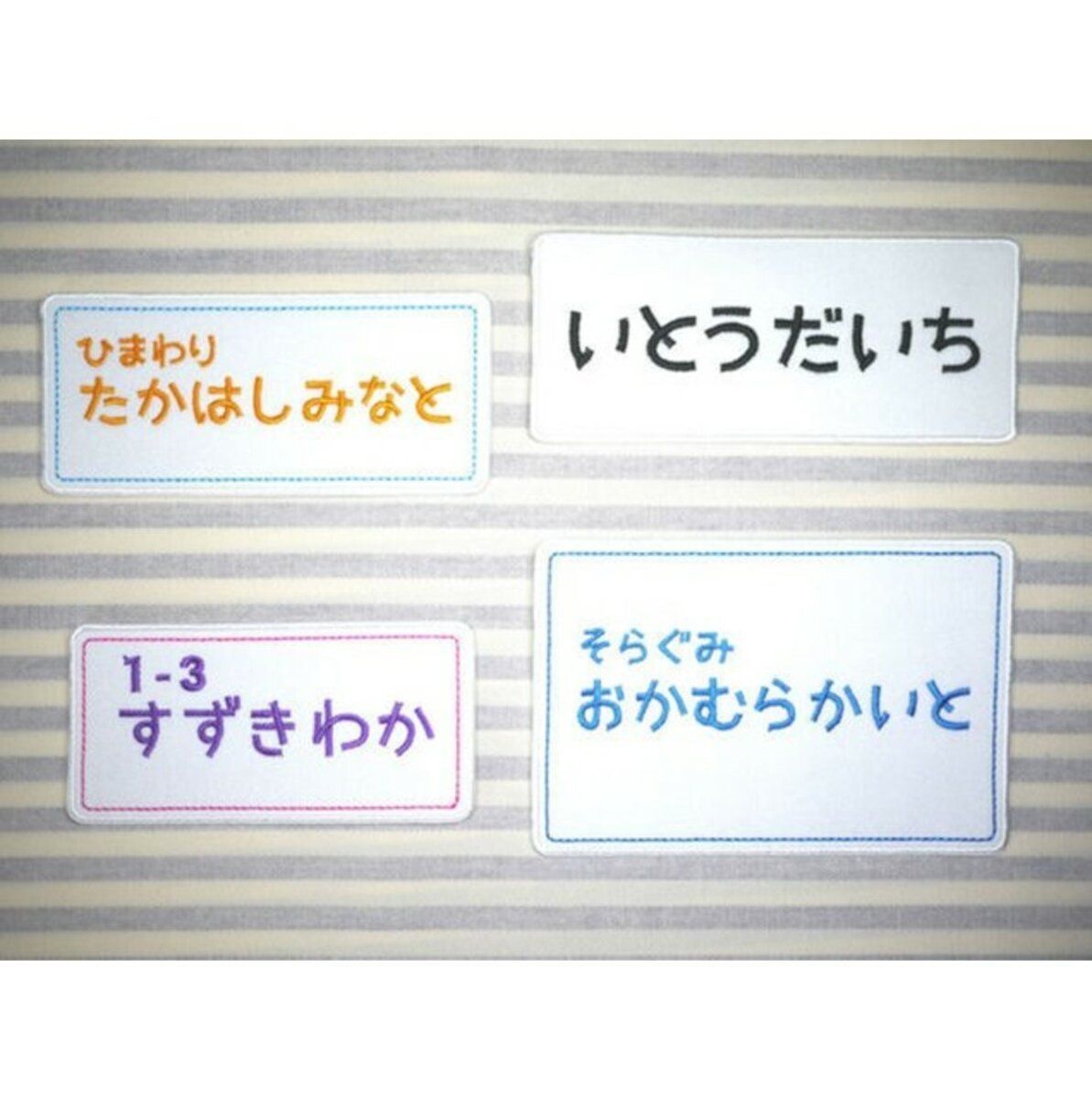お名前ワッペン ゼッケン大 縦8cm横12cm以下 - メルカリ