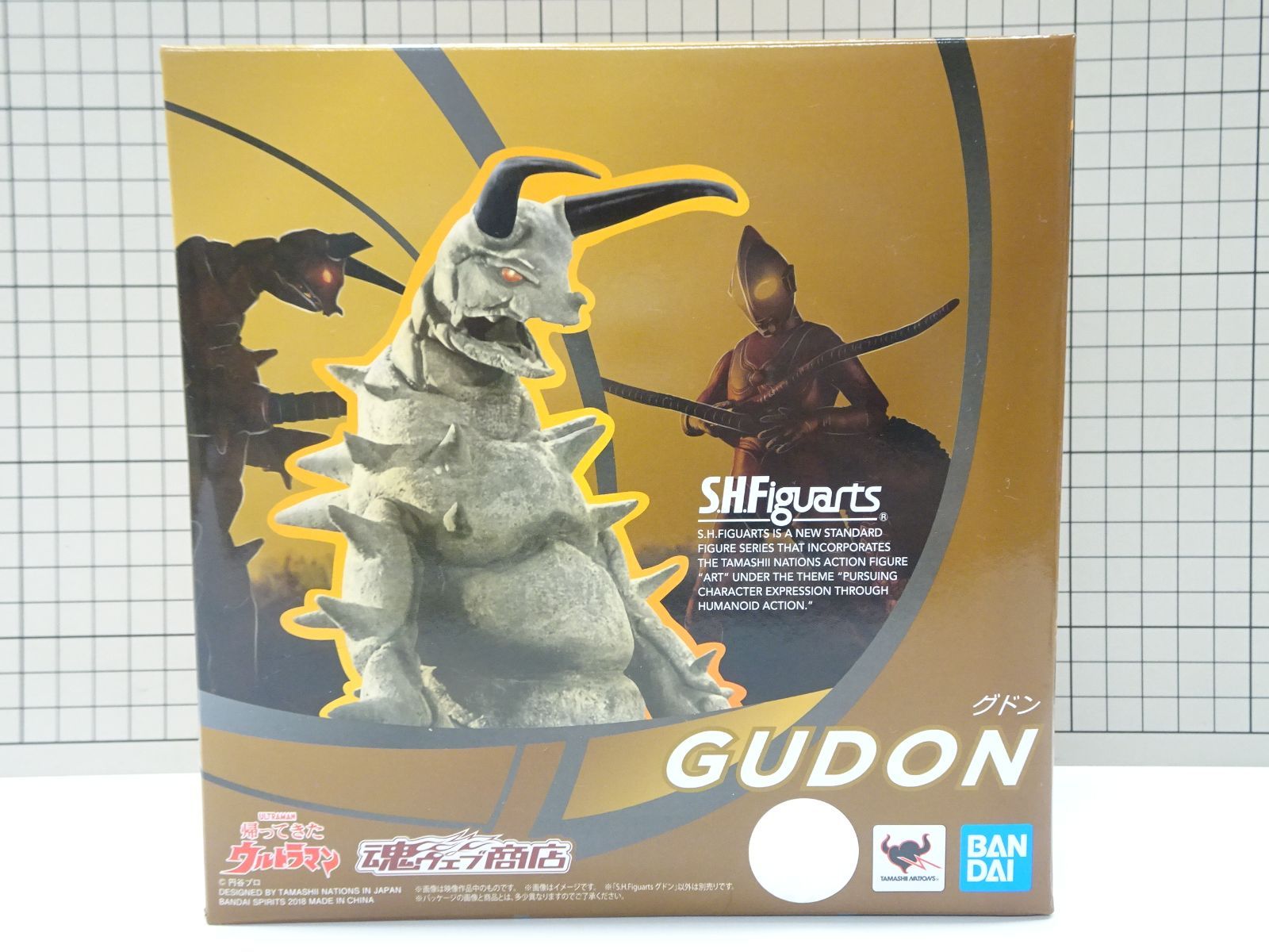 バンダイ S.H.Figuarts グドン 帰ってきたウルトラマン 未開封 - メルカリ