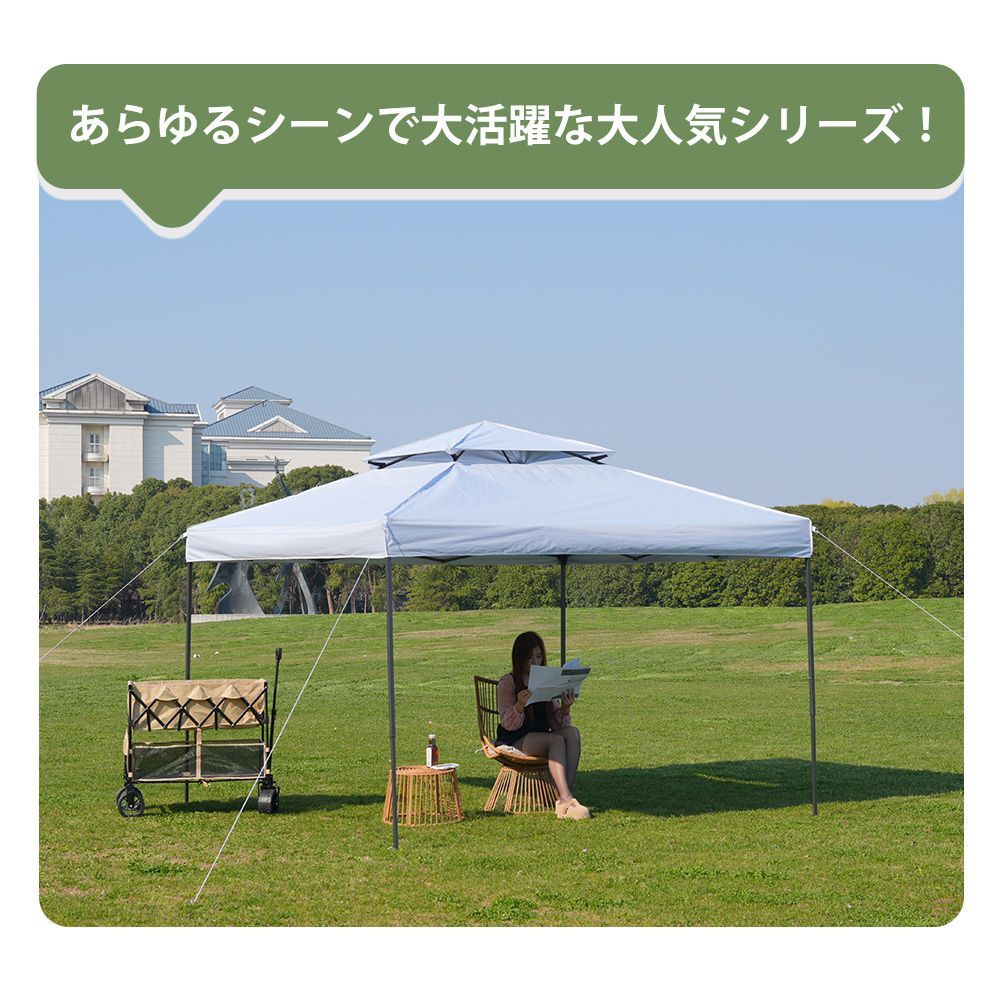 日除け