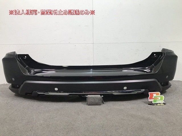 X-TRAIL/エクストレイル T32/NT32/HT32/HNT32 後期 リアバンパー 85022 6FR0H 日産(102858) 