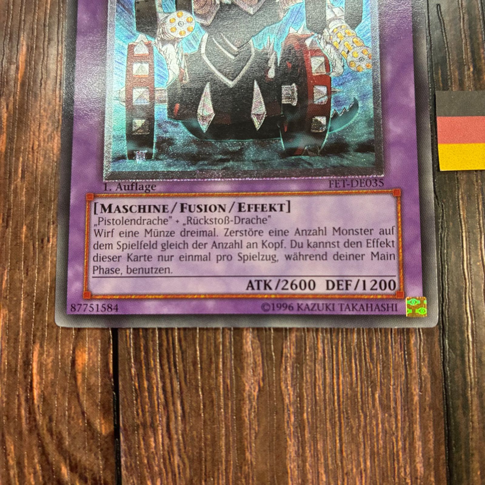 遊戯王 ドイツ版